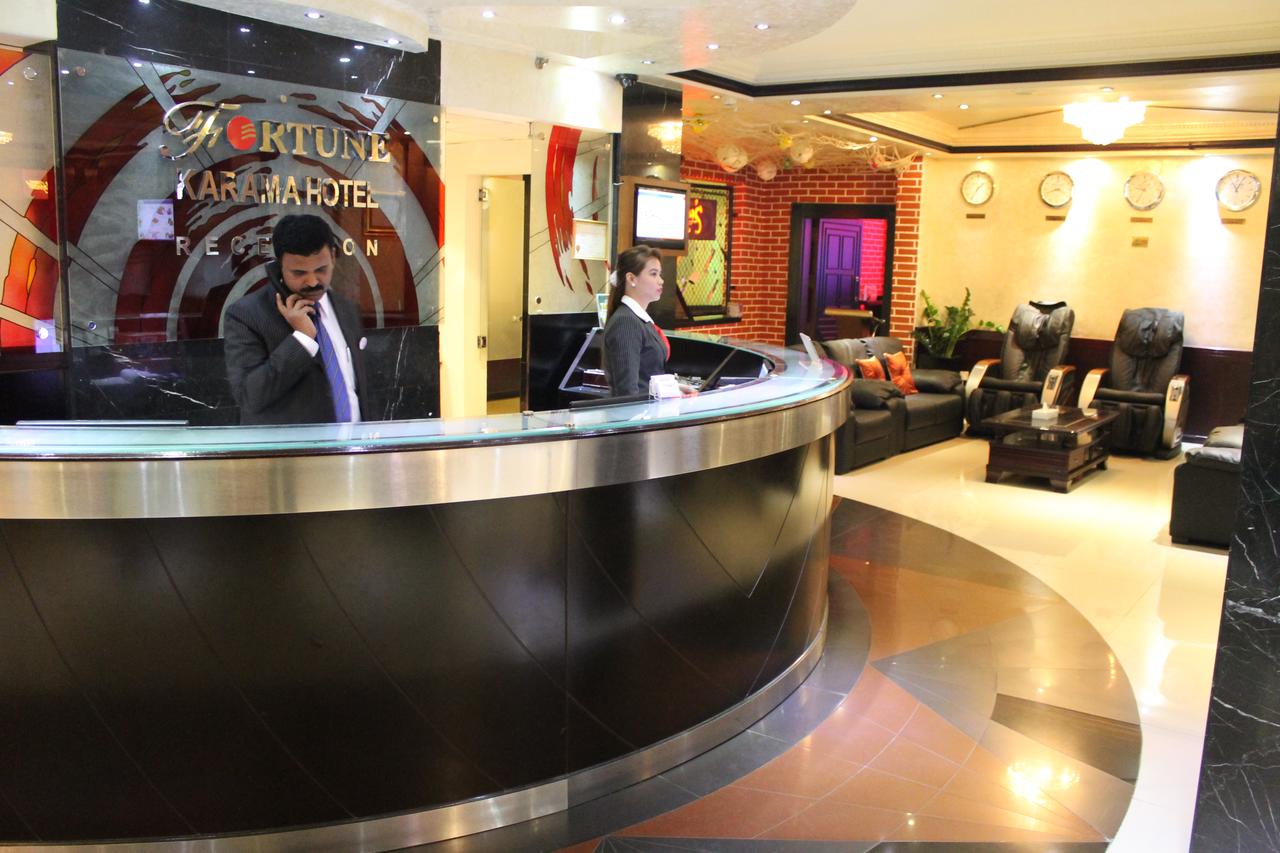 Fortune Karama Hotel