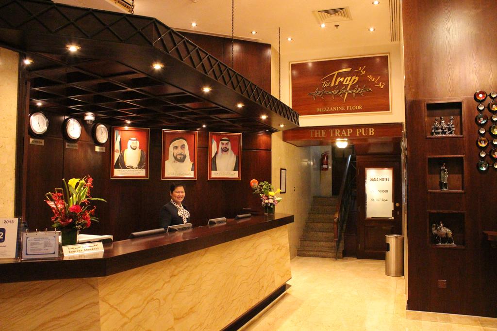 Al Diar Dana Hotel
