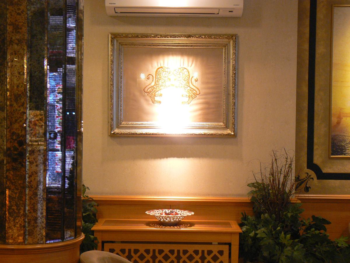 Hotel Inter Istanbul