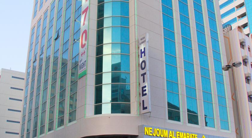 Nejoum Al Emarat