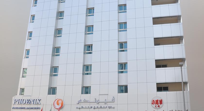 Phoenix Plaza Hotel Apartments