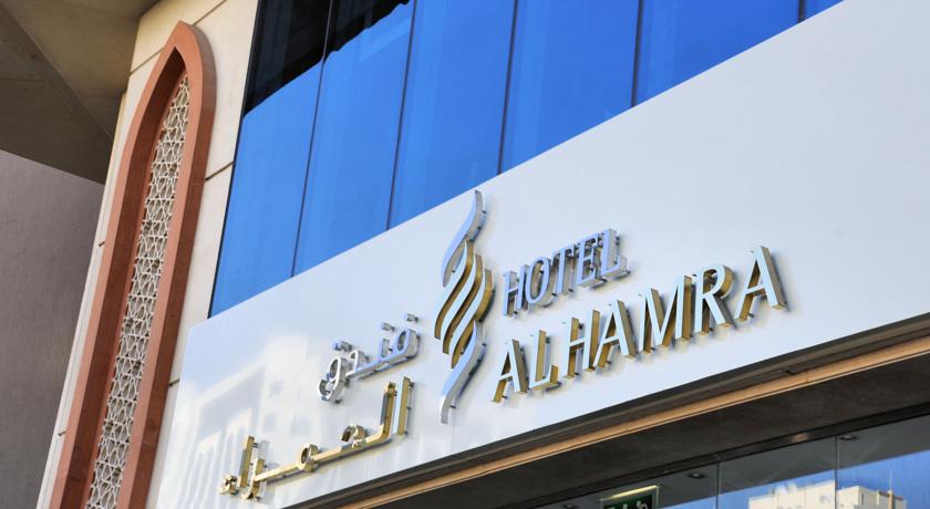 Al Hamra Hotel