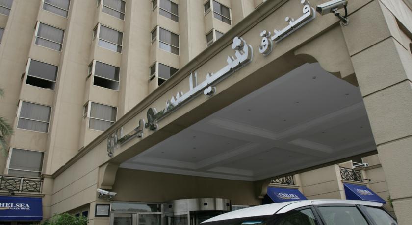 Chelsea Plaza Hotel Dubai