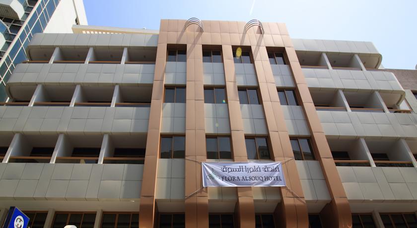 Flora Al Souq Hotel