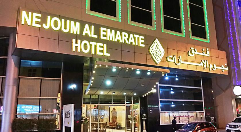 Nejoum Al Emarat